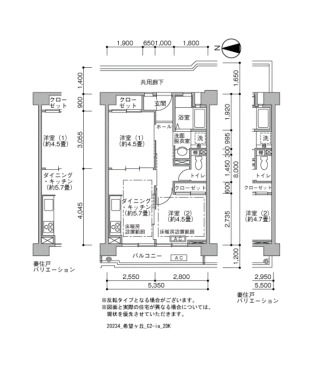 間取り