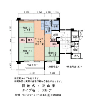 間取り