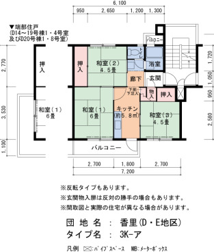間取り