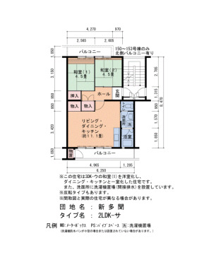 間取り