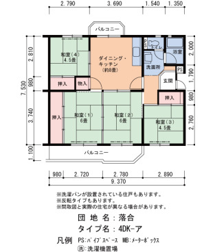 間取り