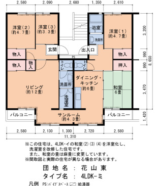 間取り
