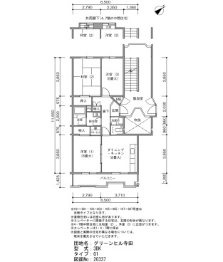 間取り