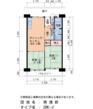 間取り