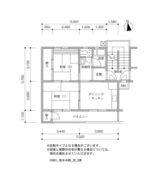 間取り