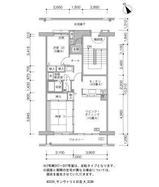 間取り