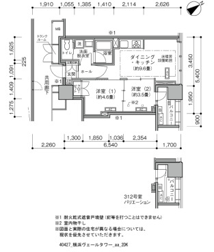 間取り