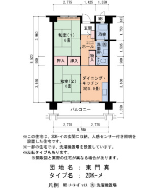 間取り