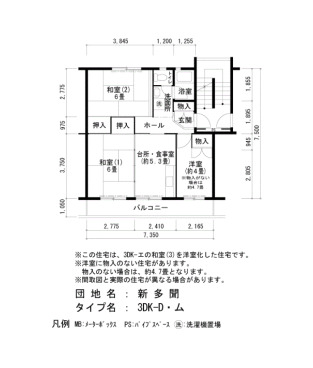 間取り