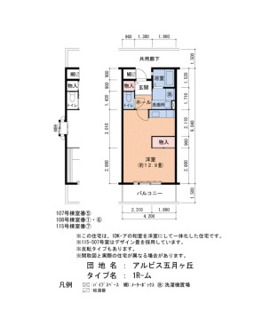 間取り