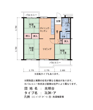 間取り