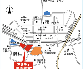 【Junki1616‼️】神戸市中央区（東部、西部）2冊 アミティ学園西町｜UR:80_3180｜神戸市西区学園西町｜UR/JKK