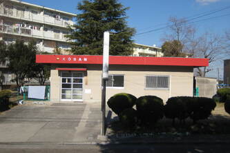 Asakura