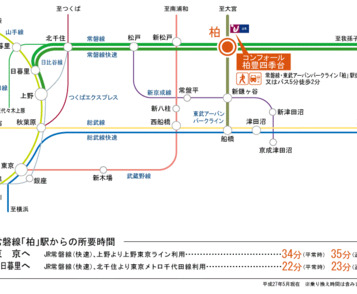 コンフォール柏豊四季台 16号棟111号室 2dk Ur Jkk コンシェルジュ