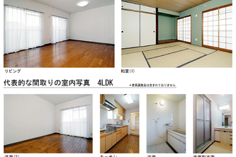 Chiba New Town Harayama