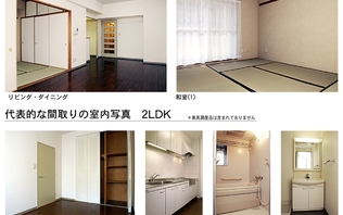ビーコンヒル能見台ウエストヒル